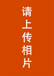 Picture of 曾棕根